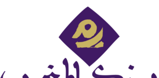 Bloomberg backs Moroccan FX and govie market buildouts